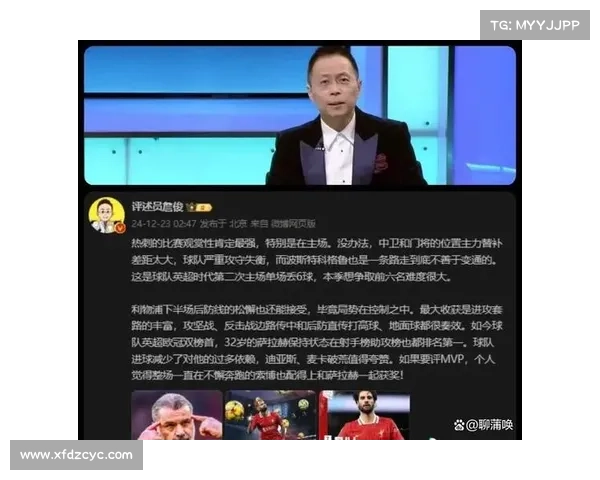 赫斯基:16岁就有球队关注我,本可以选择热刺而非利物浦 赫斯基:16岁就有球队关注我,本可以选择热刺而非利物浦